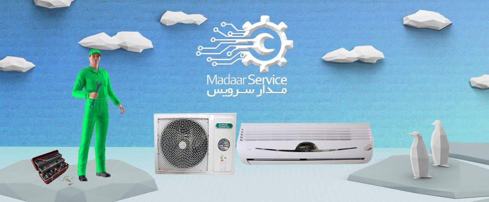 تعمیرات کولر گازی جنرال